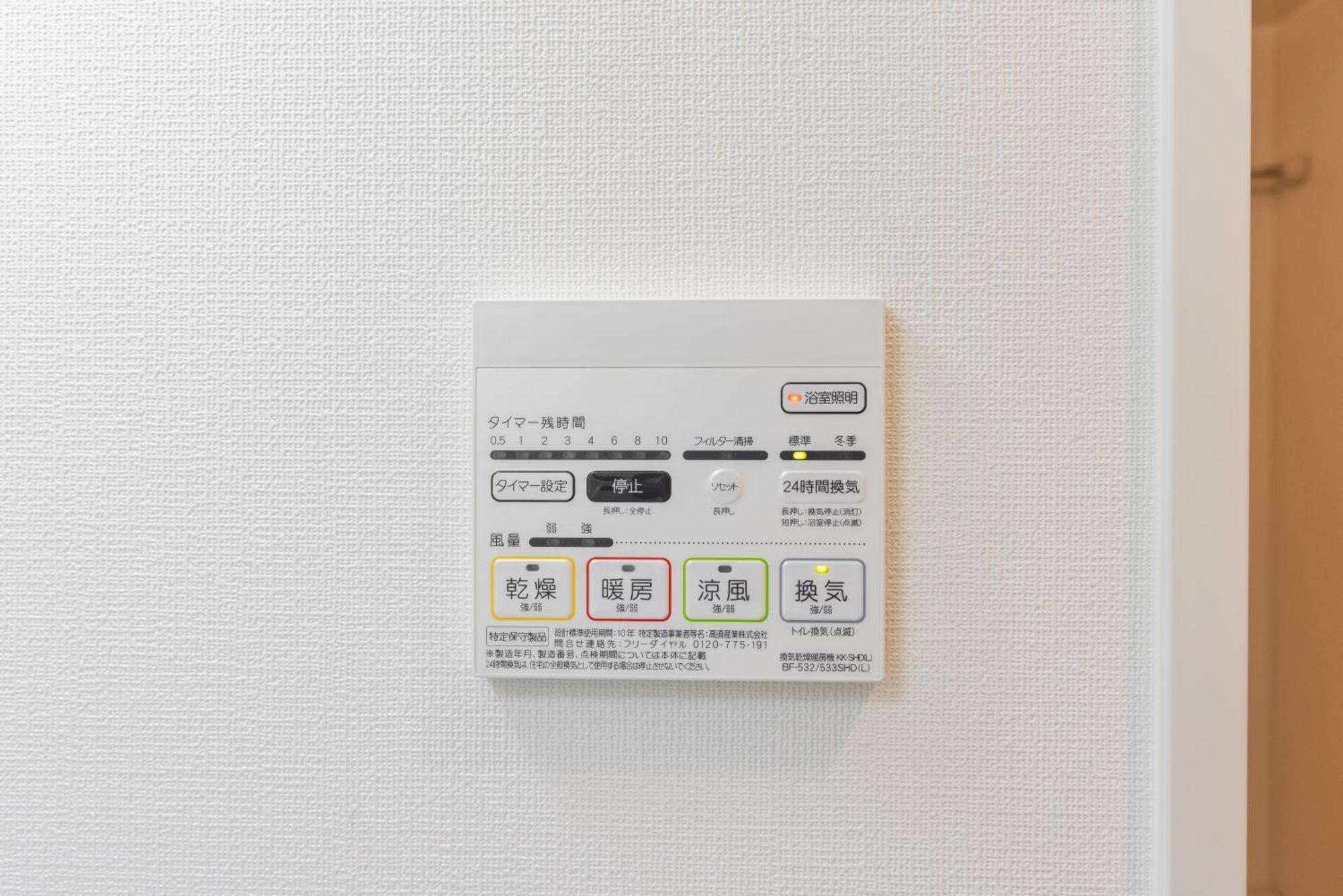 Apartment Sanctuary 難波日本橋 *